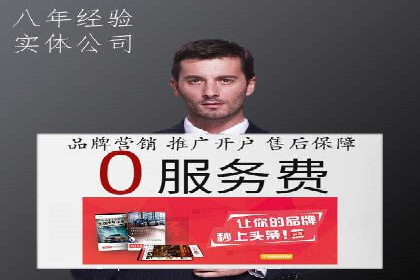 SEM竞价托管服务——让广告更智能